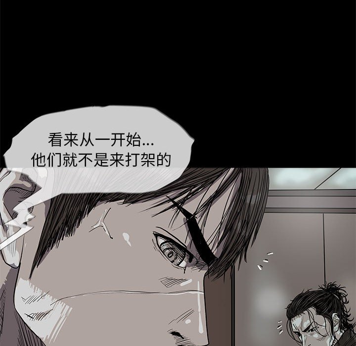 第41話 - 第75张