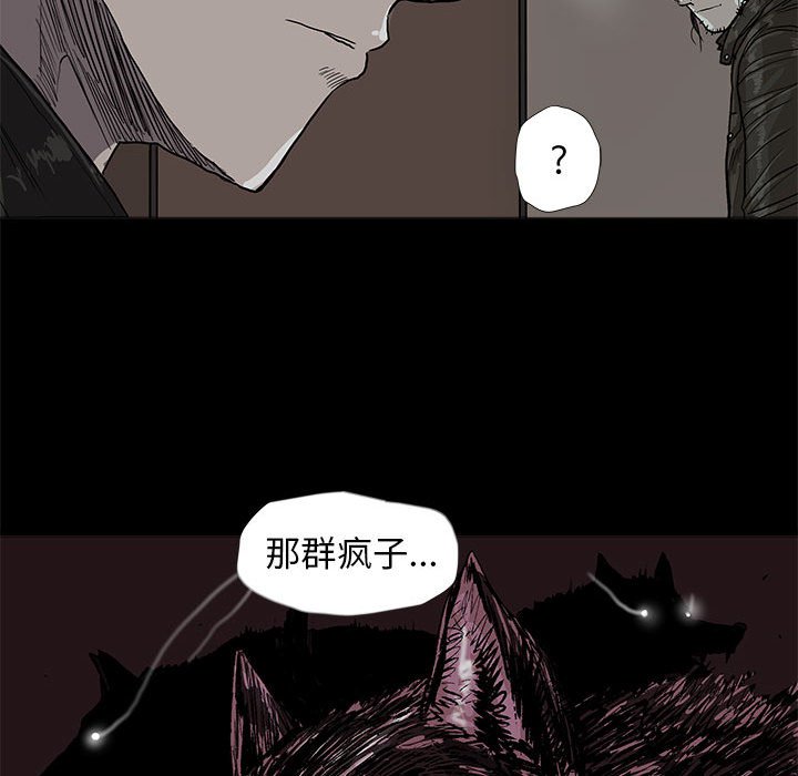 第41話 - 第76张