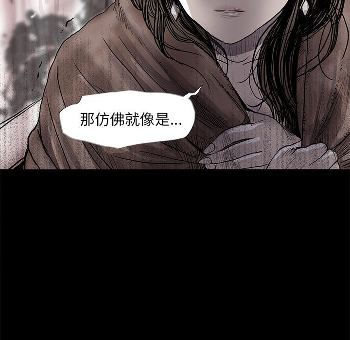 第41話 - 第78张