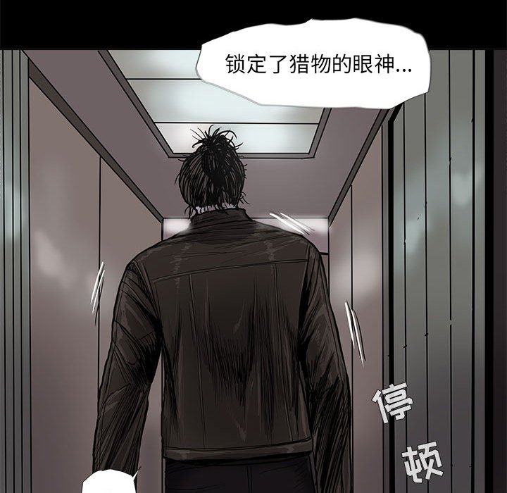 第41話 - 第79张