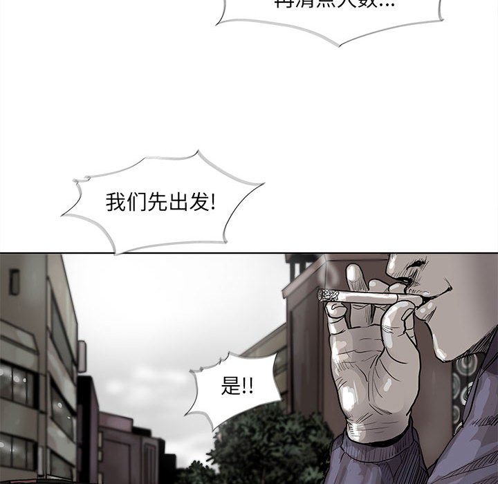 第41話 - 第8张
