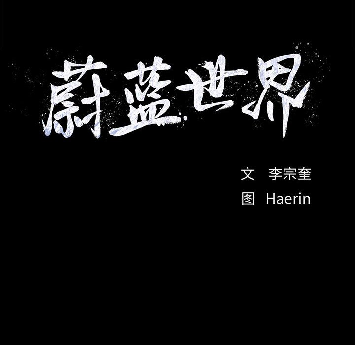 第41話 - 第83张
