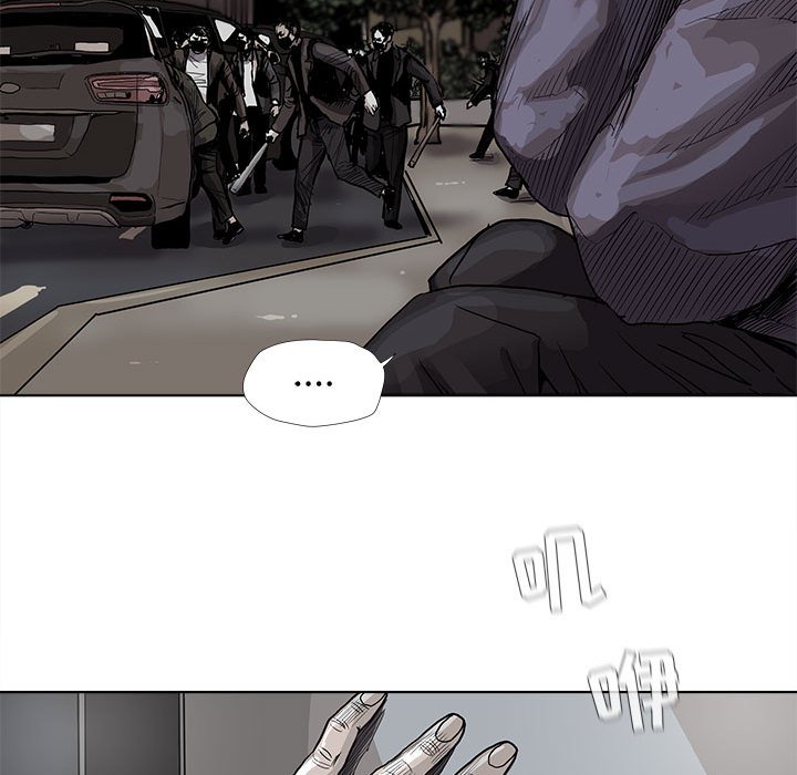 第41話 - 第9张