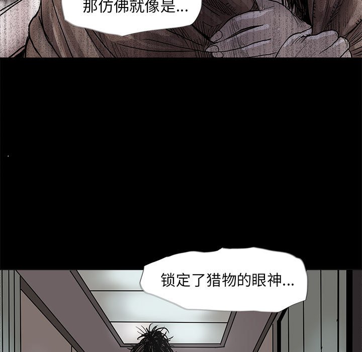 第42話 - 第10张