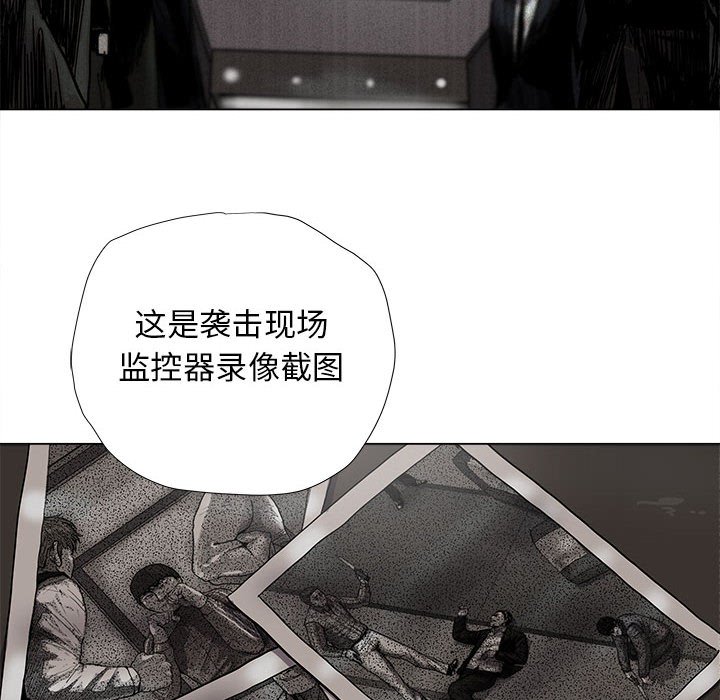 第42話 - 第18张