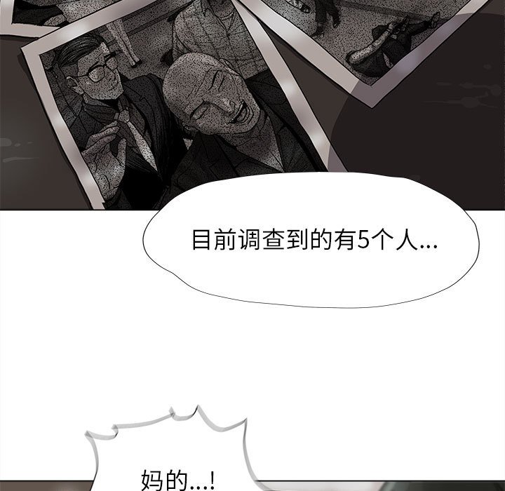 第42話 - 第19张