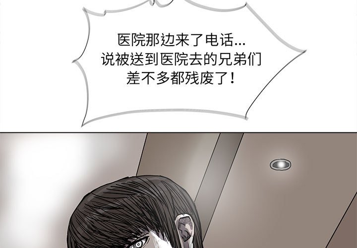 第42話 - 第2张