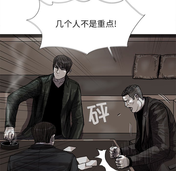 第42話 - 第21张