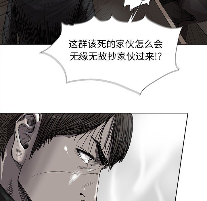 第42話 - 第22张