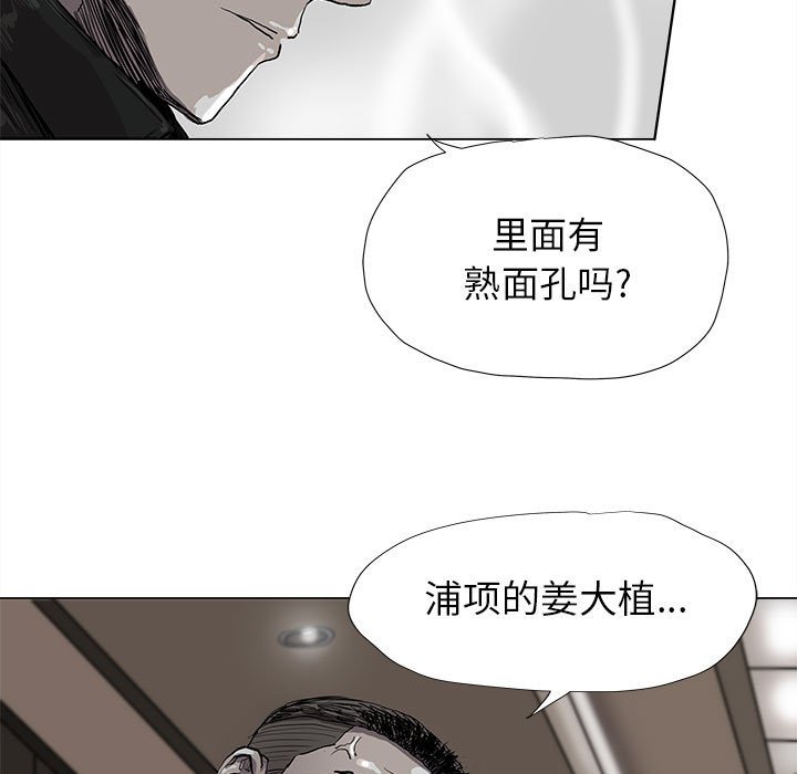 第42話 - 第23张