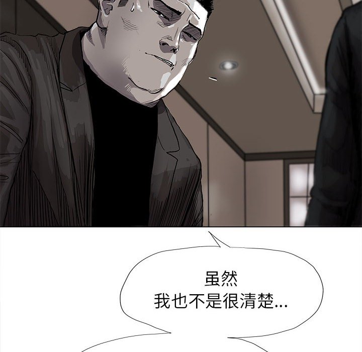 第42話 - 第24张