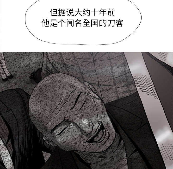 第42話 - 第25张