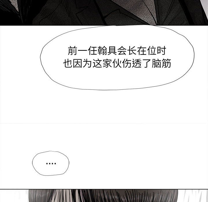 第42話 - 第26张