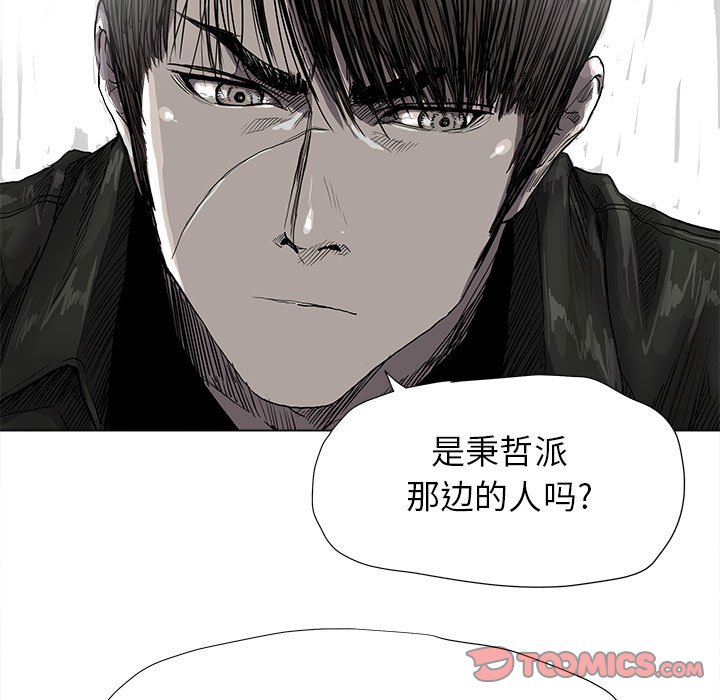 第42話 - 第27张