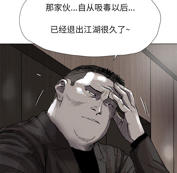 第42話 - 第28张