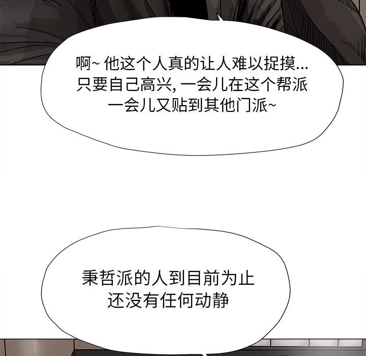 第42話 - 第29张