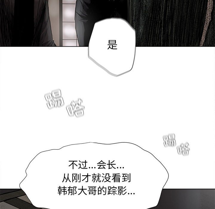 第42話 - 第34张
