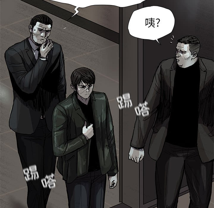 第42話 - 第35张