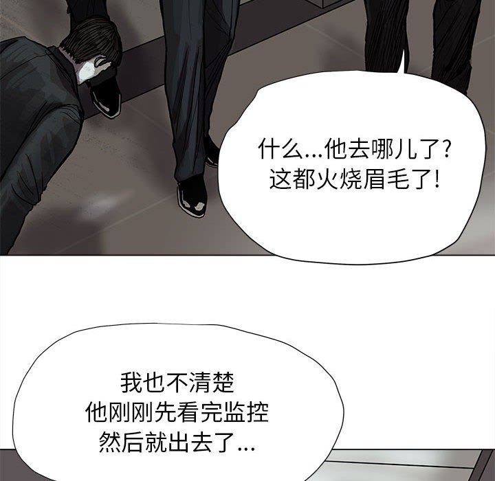 第42話 - 第36张