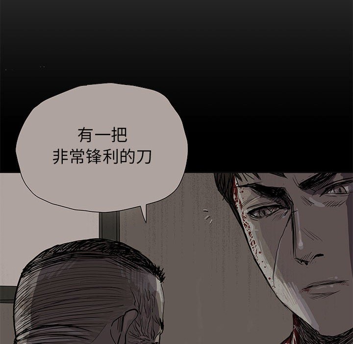 第42話 - 第40张