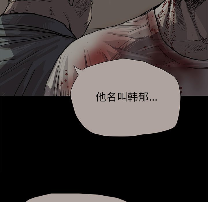 第42話 - 第41张