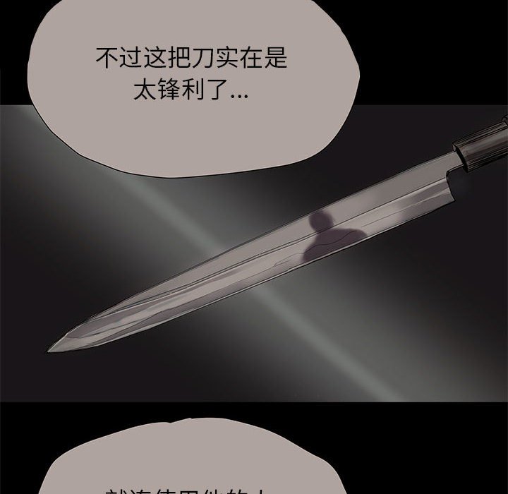 第42話 - 第42张