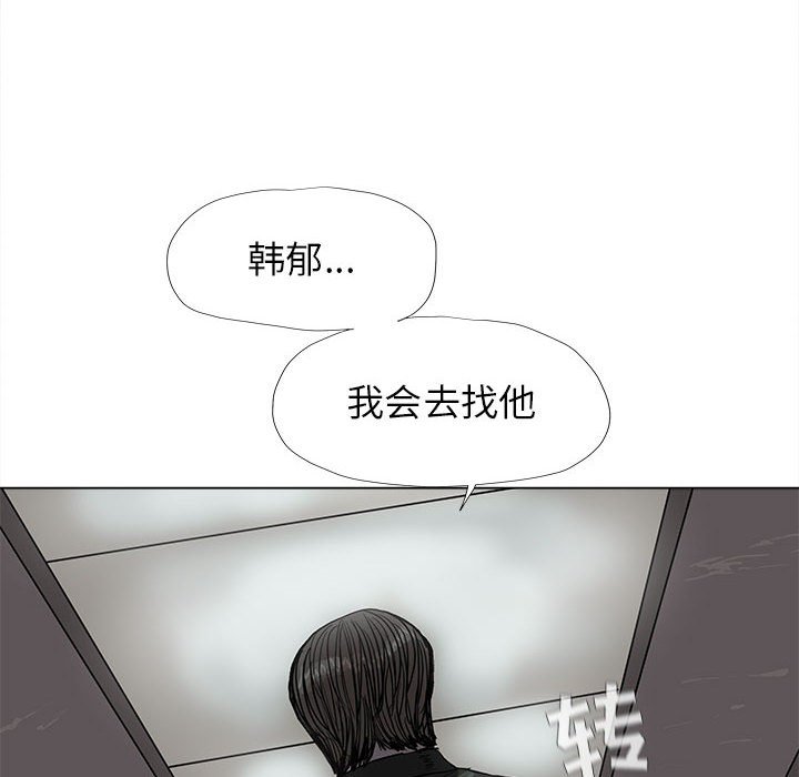 第42話 - 第46张
