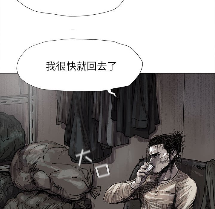 第42話 - 第57张