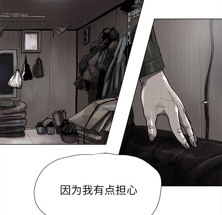 第42話 - 第59张