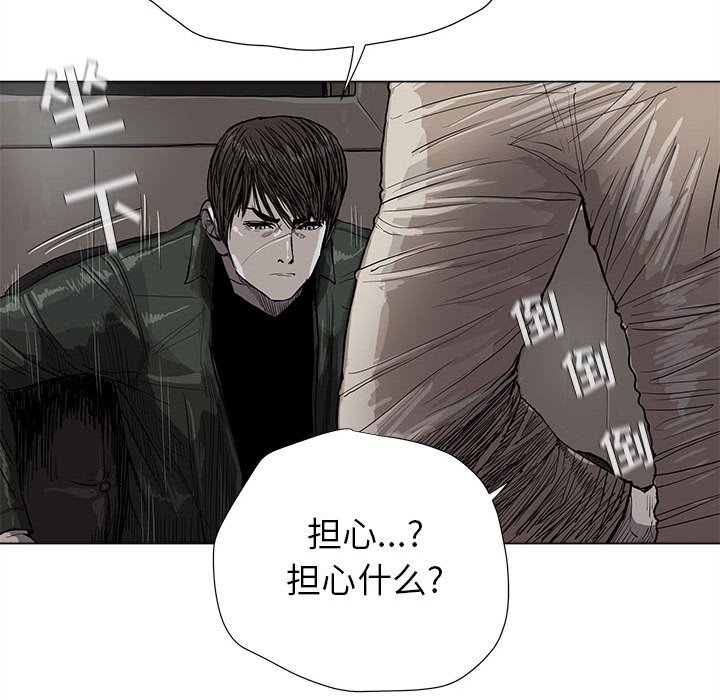 第42話 - 第60张