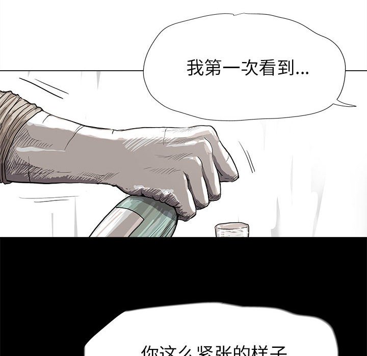 第42話 - 第61张