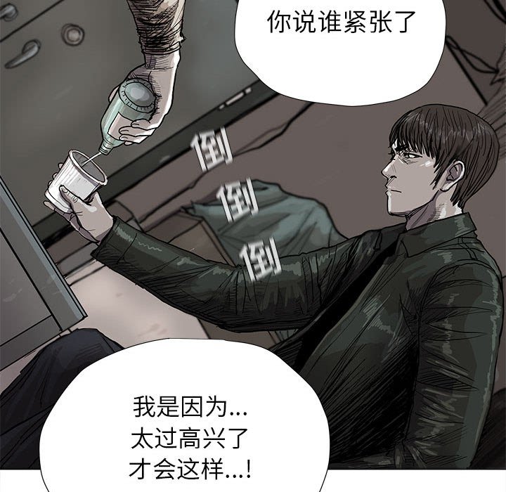 第42話 - 第66张