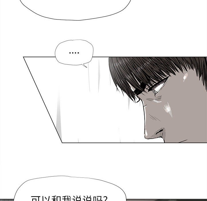 第42話 - 第67张