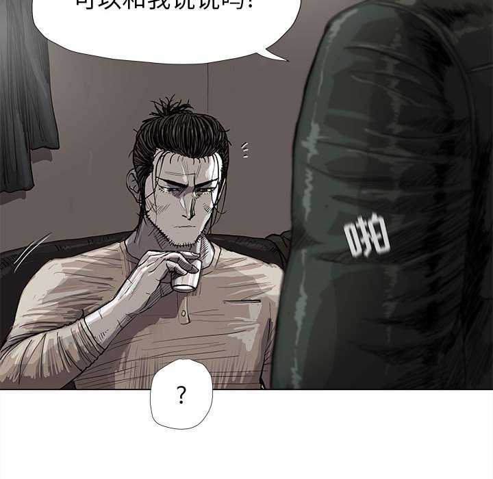 第42話 - 第68张