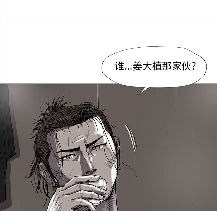 第42話 - 第69张