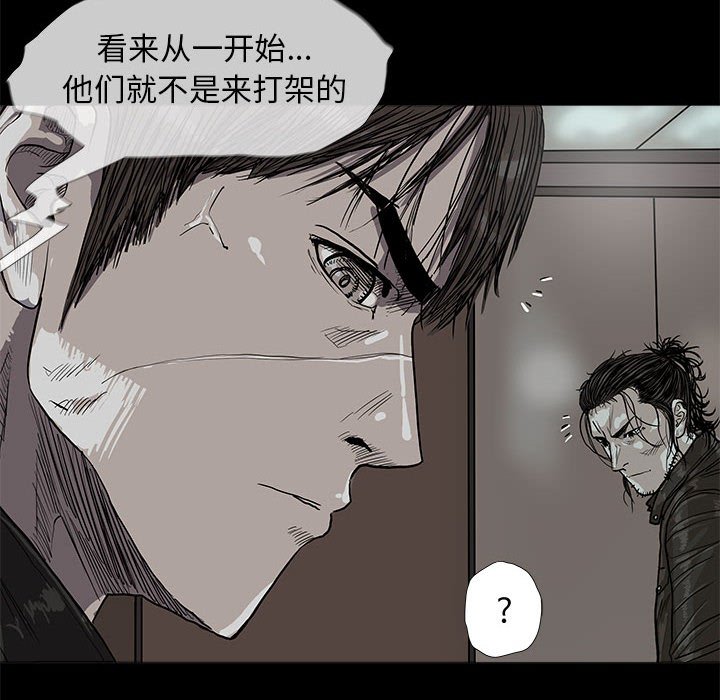 第42話 - 第7张
