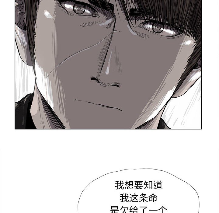 第42話 - 第71张