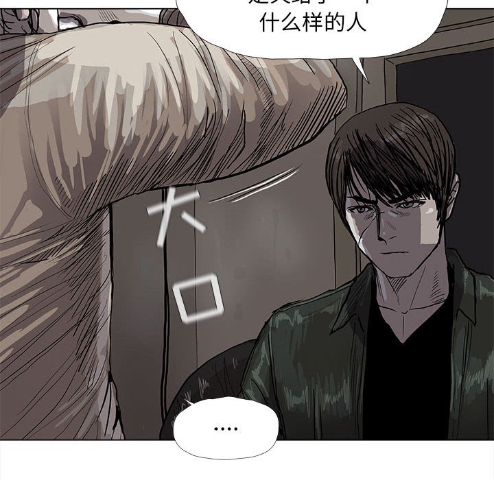 第42話 - 第72张