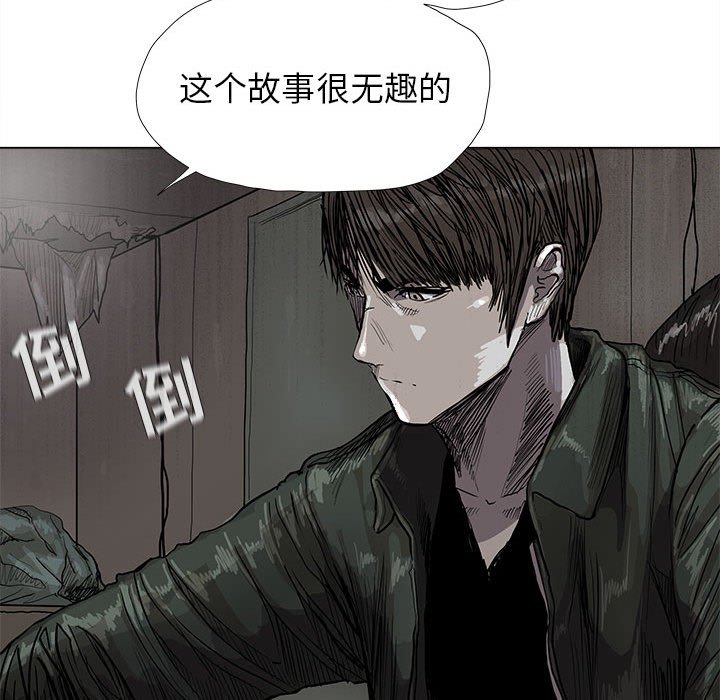 第42話 - 第74张