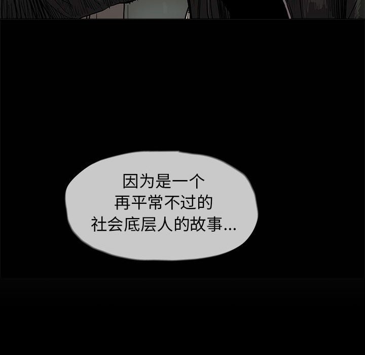 第42話 - 第75张