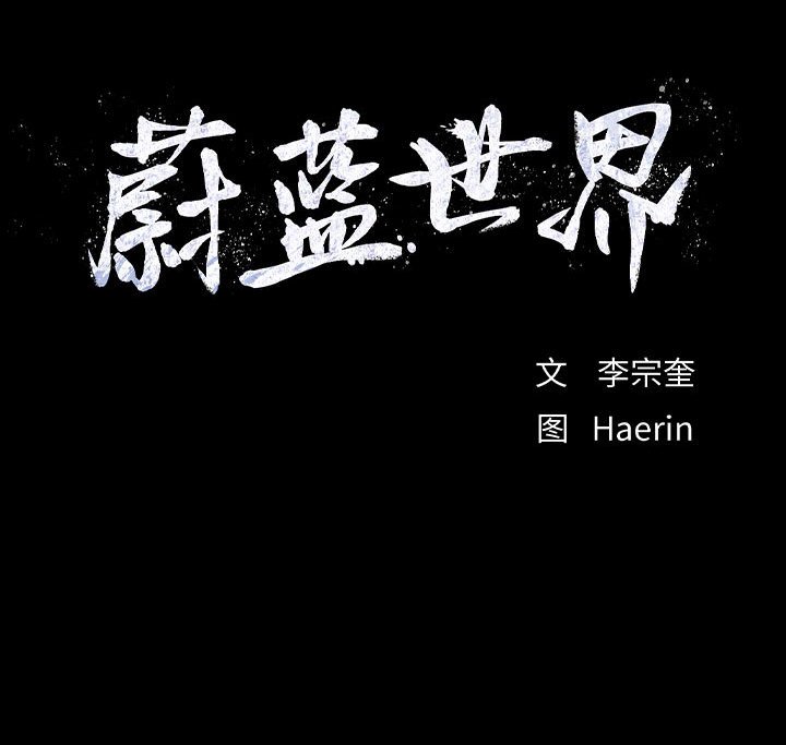第42話 - 第76张