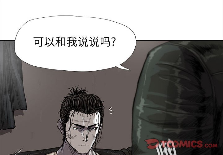 第43話 - 第1张
