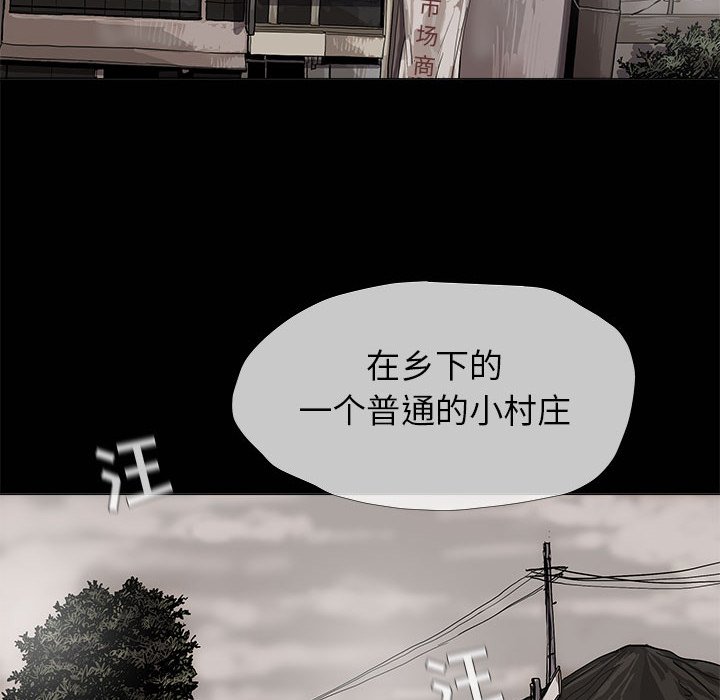 第43話 - 第13张