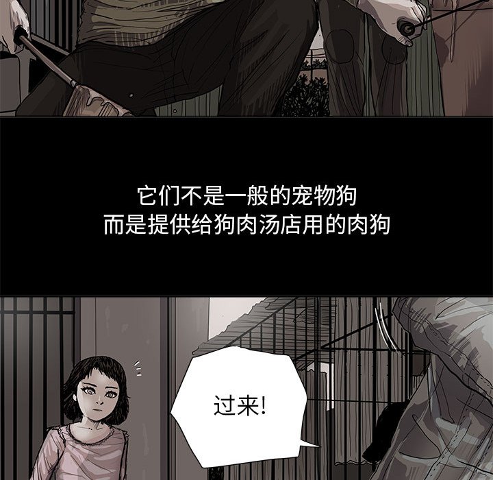 第43話 - 第17张
