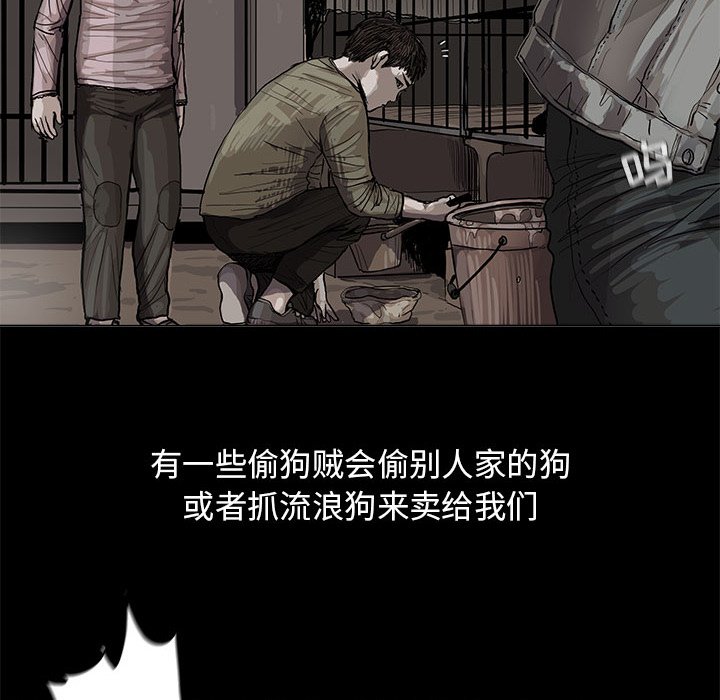 第43話 - 第18张
