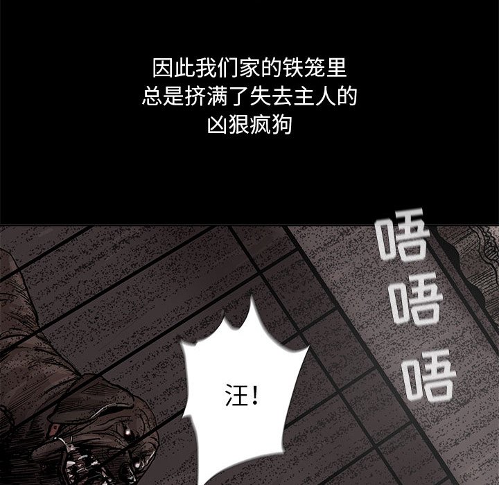 第43話 - 第20张