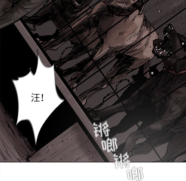 第43話 - 第22张