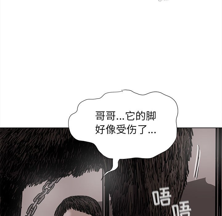 第43話 - 第23张