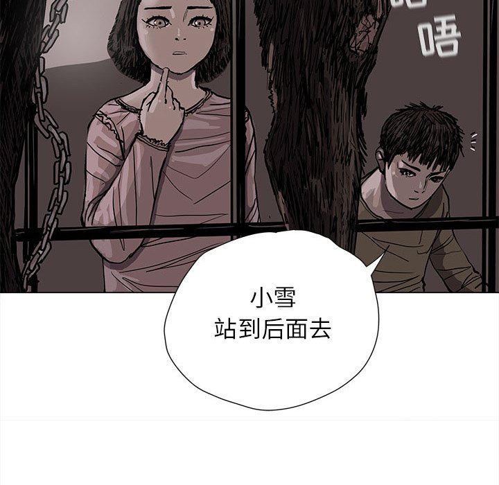 第43話 - 第24张
