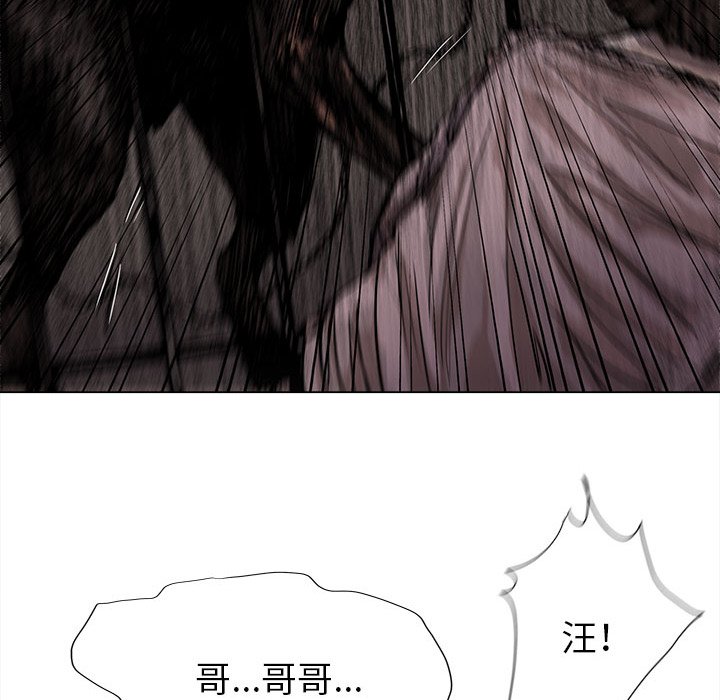 第43話 - 第27张